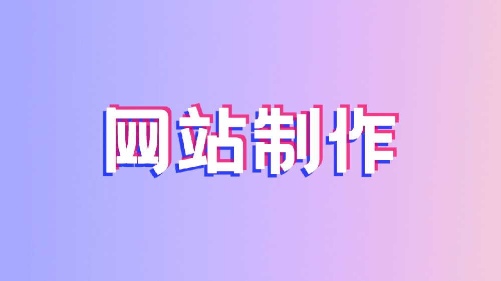 公司介绍