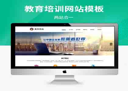 无锡网站制作公司